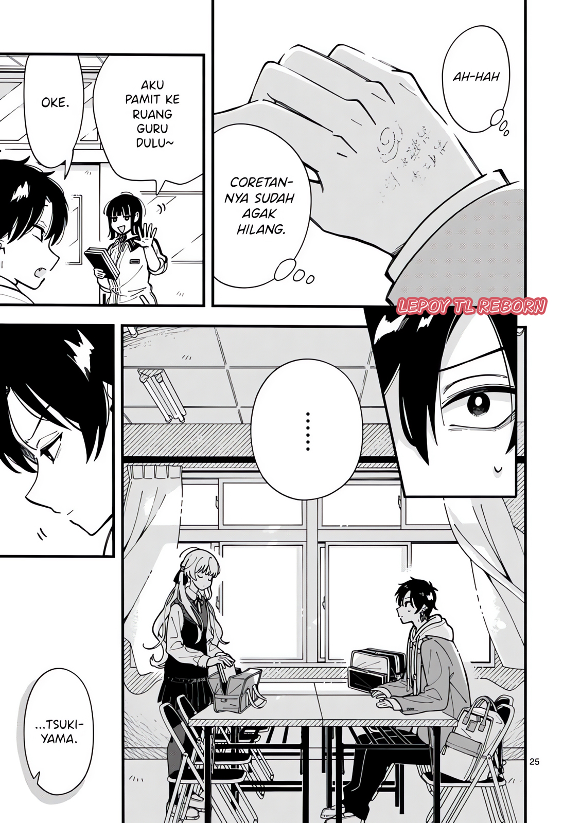Ookami wa Tsuki ni Koi wo Suru Chapter 2 - halaman 25