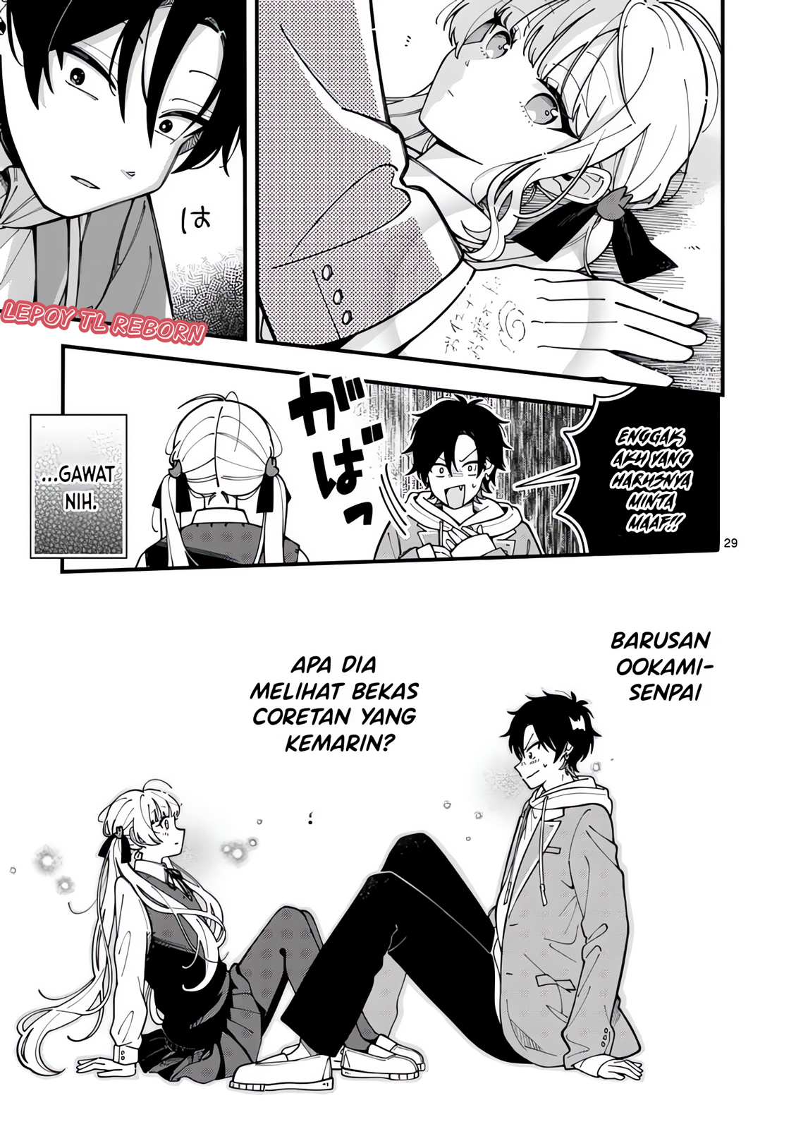 Ookami wa Tsuki ni Koi wo Suru Chapter 2 - halaman 29