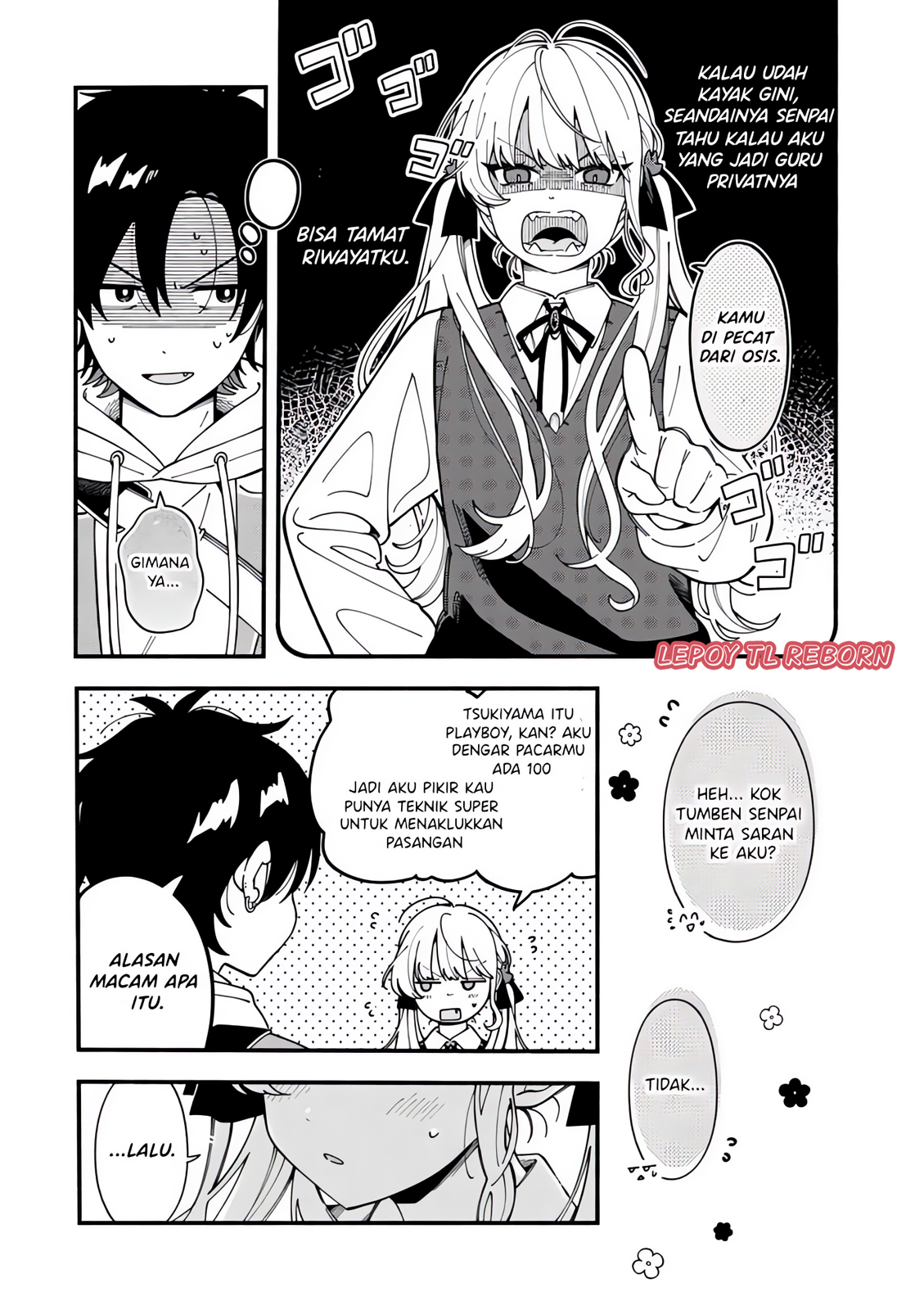 Ookami wa Tsuki ni Koi wo Suru Chapter 2 - halaman 3