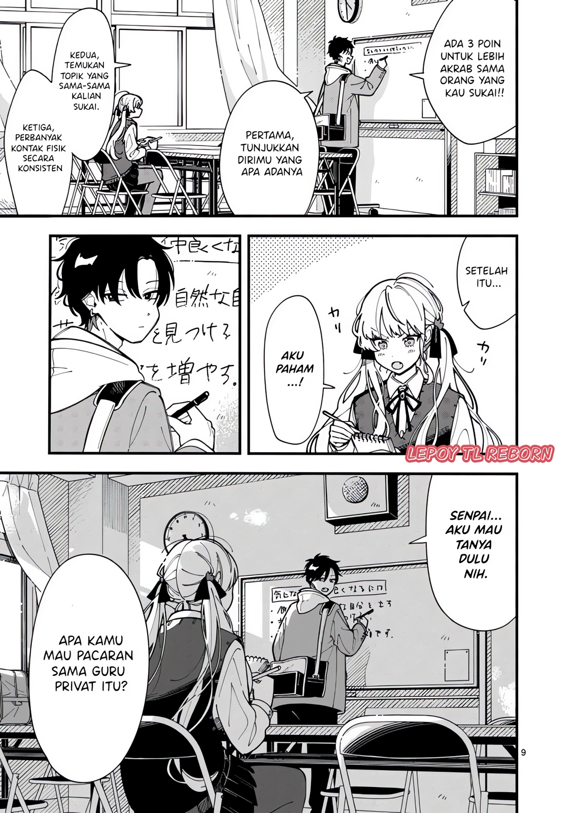 Ookami wa Tsuki ni Koi wo Suru Chapter 2 - halaman 9