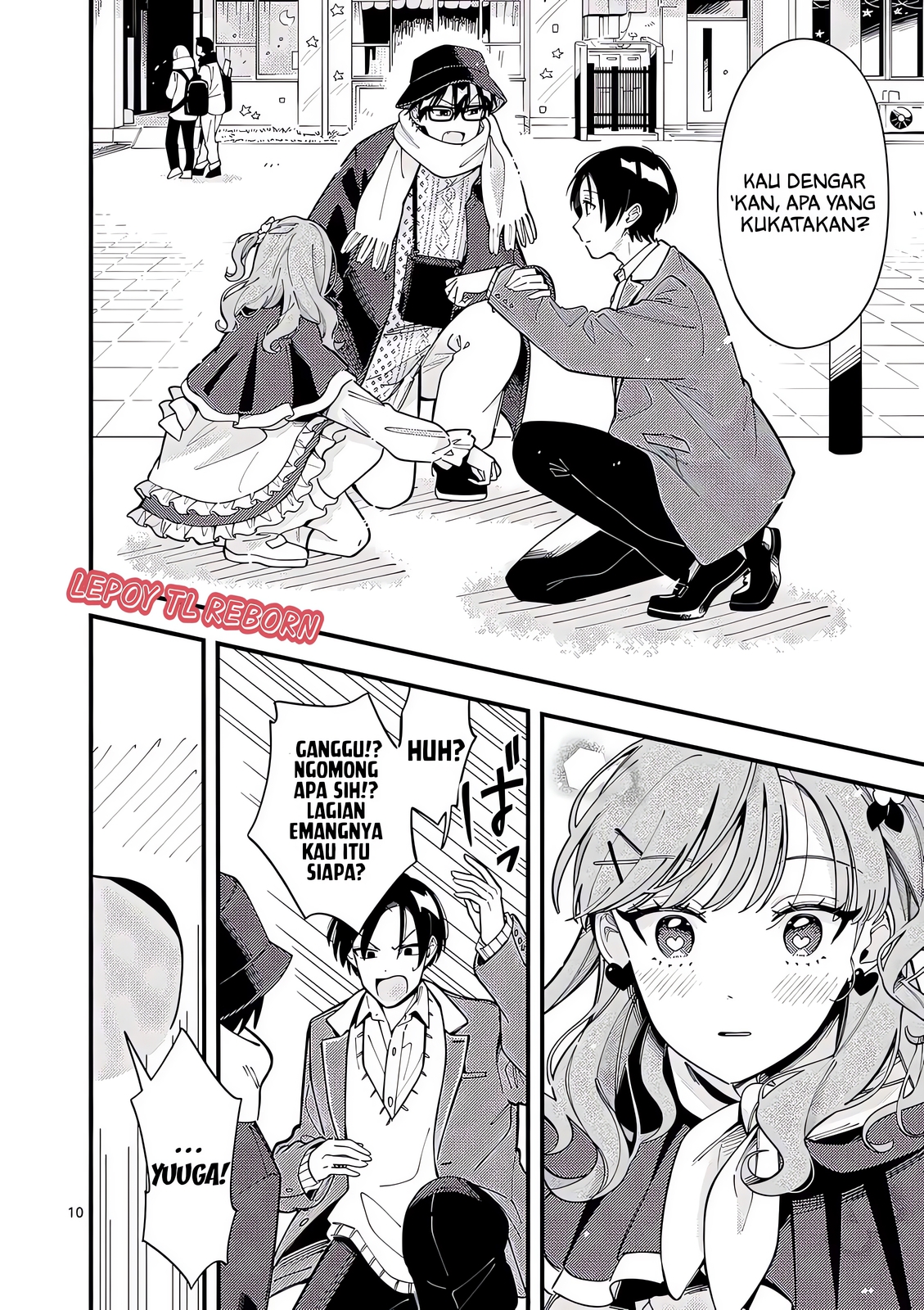 Ookami wa Tsuki ni Koi wo Suru Chapter 20 - halaman 11