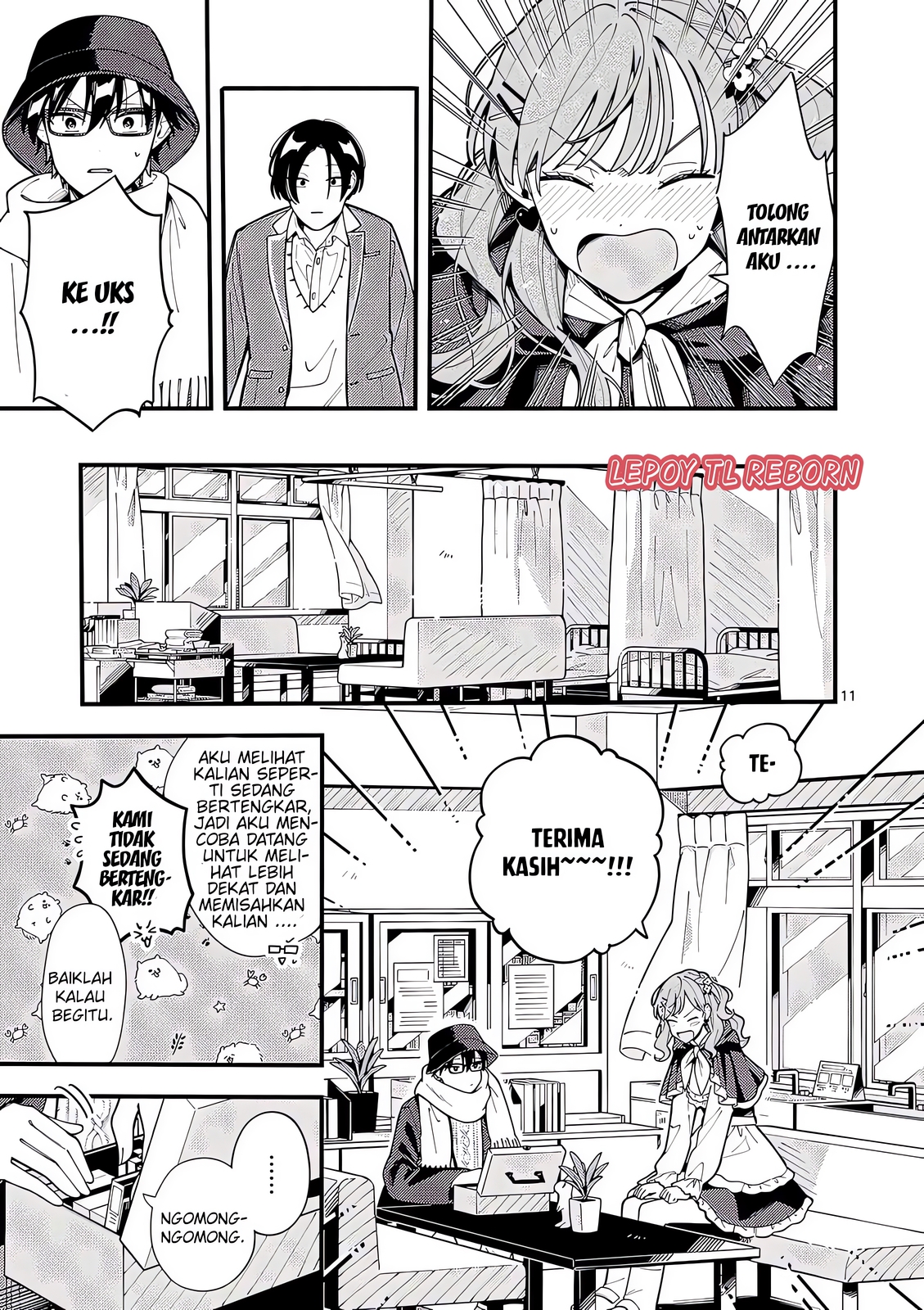 Ookami wa Tsuki ni Koi wo Suru Chapter 20 - halaman 12