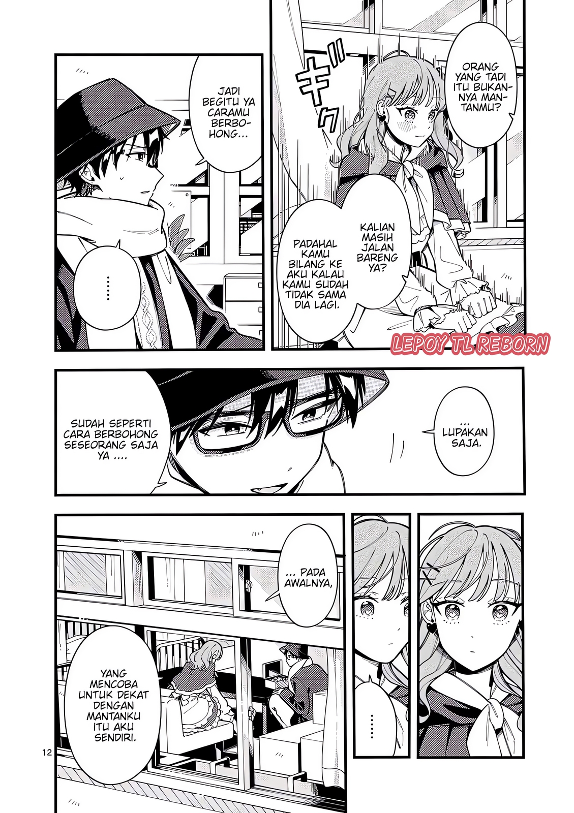 Ookami wa Tsuki ni Koi wo Suru Chapter 20 - halaman 13