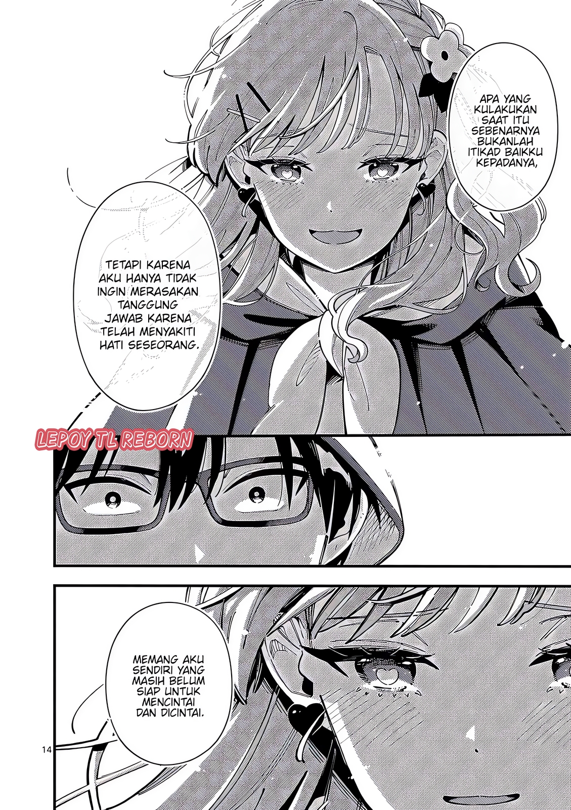 Ookami wa Tsuki ni Koi wo Suru Chapter 20 - halaman 15
