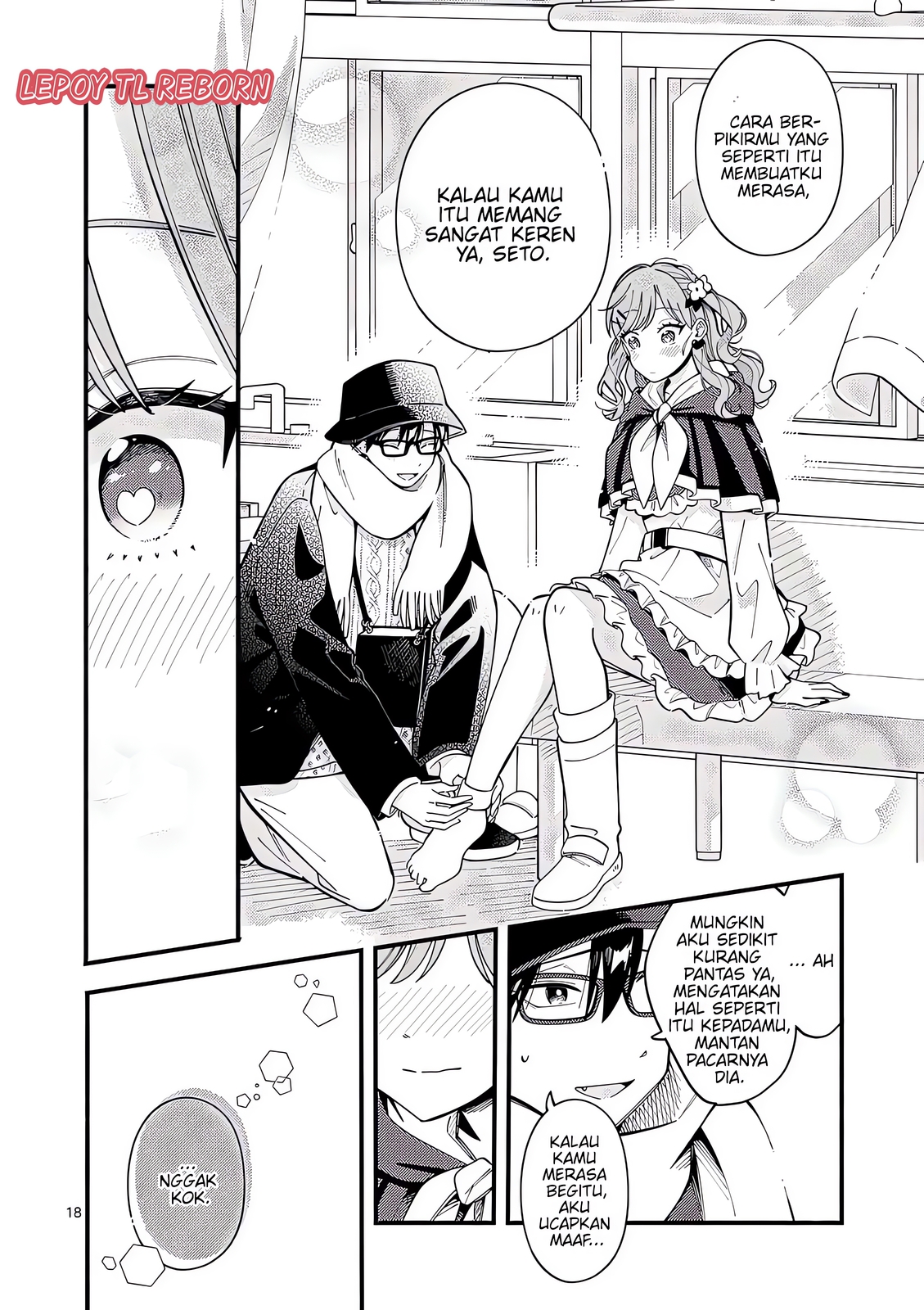 Ookami wa Tsuki ni Koi wo Suru Chapter 20 - halaman 19