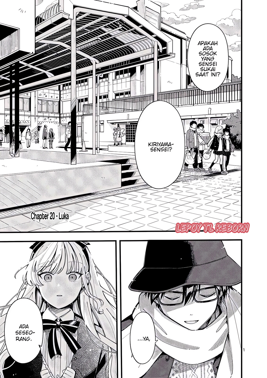 Ookami wa Tsuki ni Koi wo Suru Chapter 20 - halaman 2