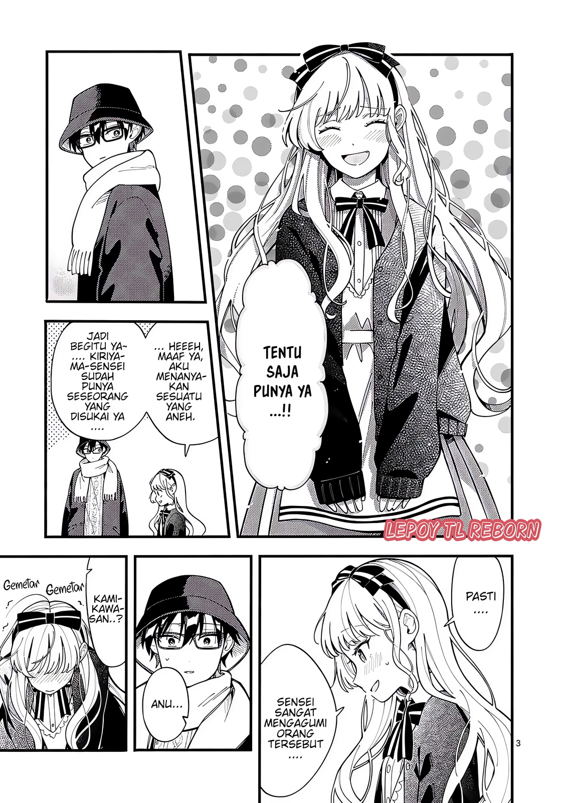 Ookami wa Tsuki ni Koi wo Suru Chapter 20 - halaman 4