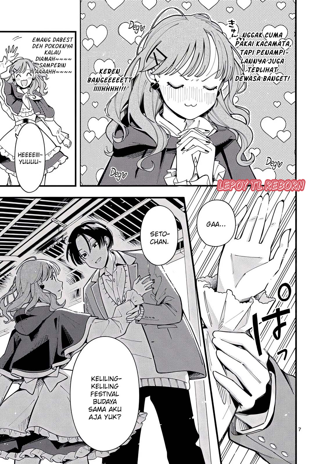 Ookami wa Tsuki ni Koi wo Suru Chapter 20 - halaman 8
