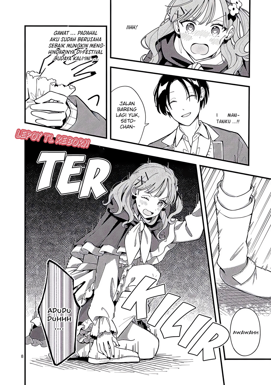 Ookami wa Tsuki ni Koi wo Suru Chapter 20 - halaman 9