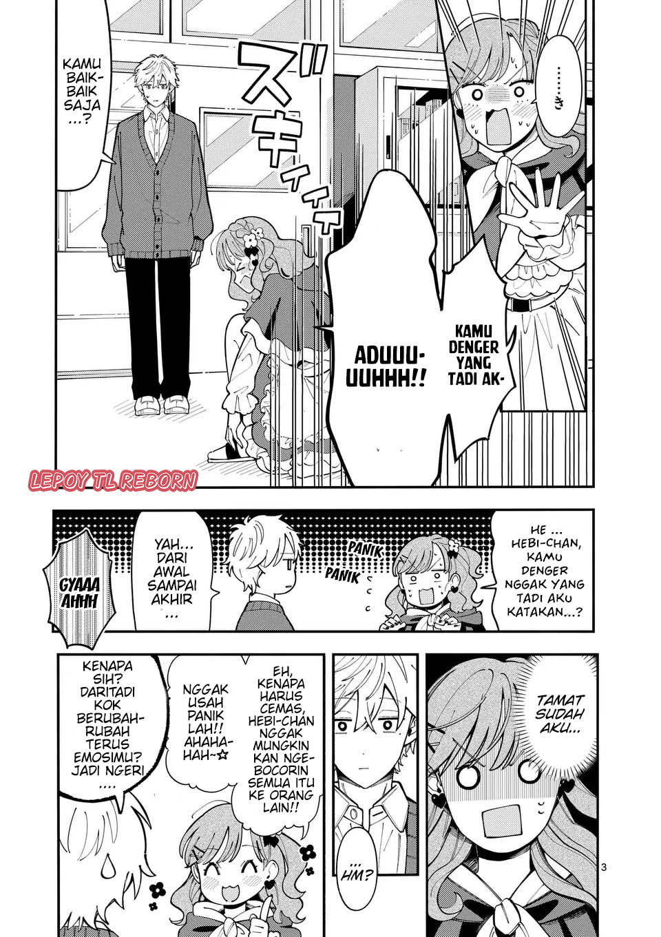Ookami wa Tsuki ni Koi wo Suru Chapter 21 - halaman 4
