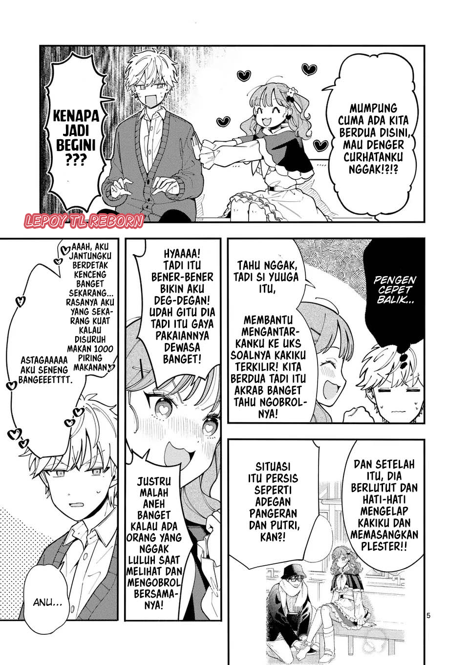 Ookami wa Tsuki ni Koi wo Suru Chapter 21 - halaman 6