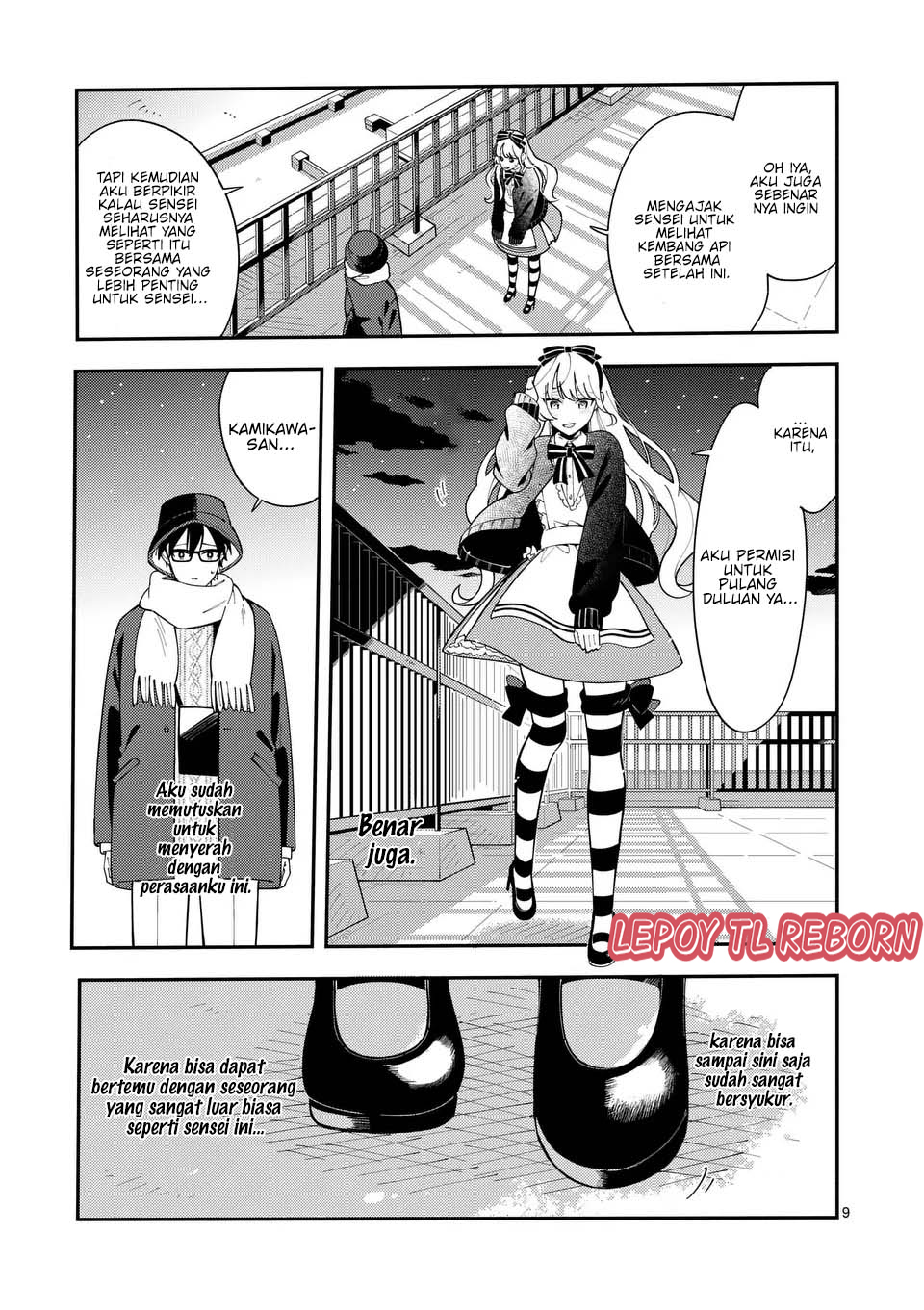 Ookami wa Tsuki ni Koi wo Suru Chapter 23 - halaman 10