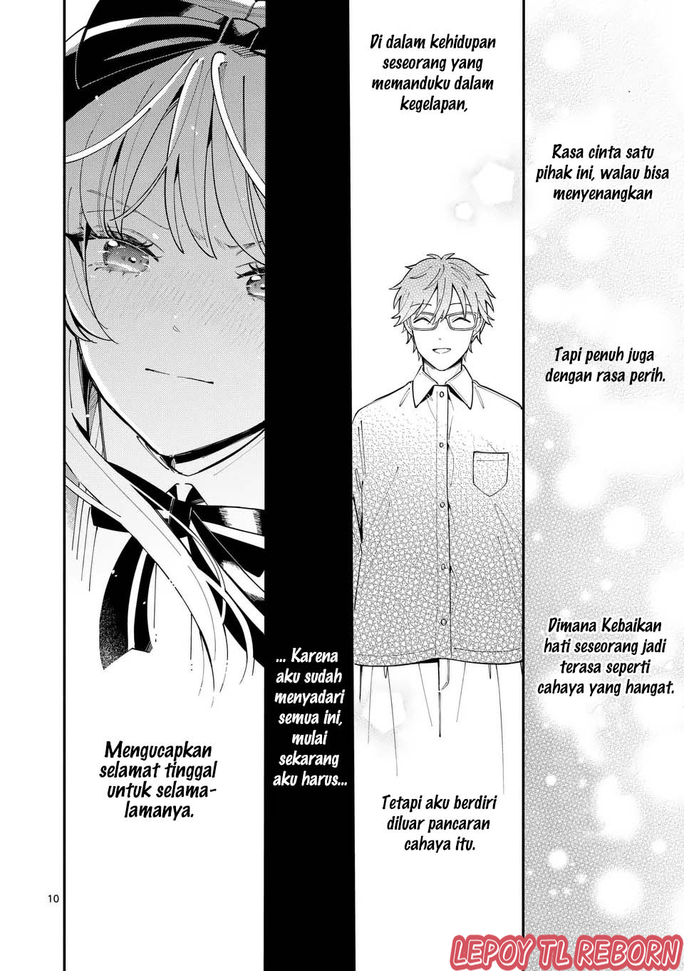 Ookami wa Tsuki ni Koi wo Suru Chapter 23 - halaman 11