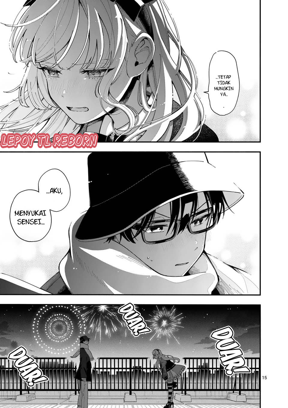 Ookami wa Tsuki ni Koi wo Suru Chapter 23 - halaman 16