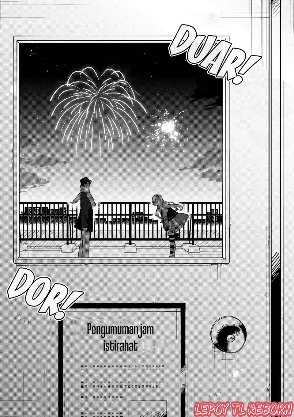 Ookami wa Tsuki ni Koi wo Suru Chapter 23 - halaman 17