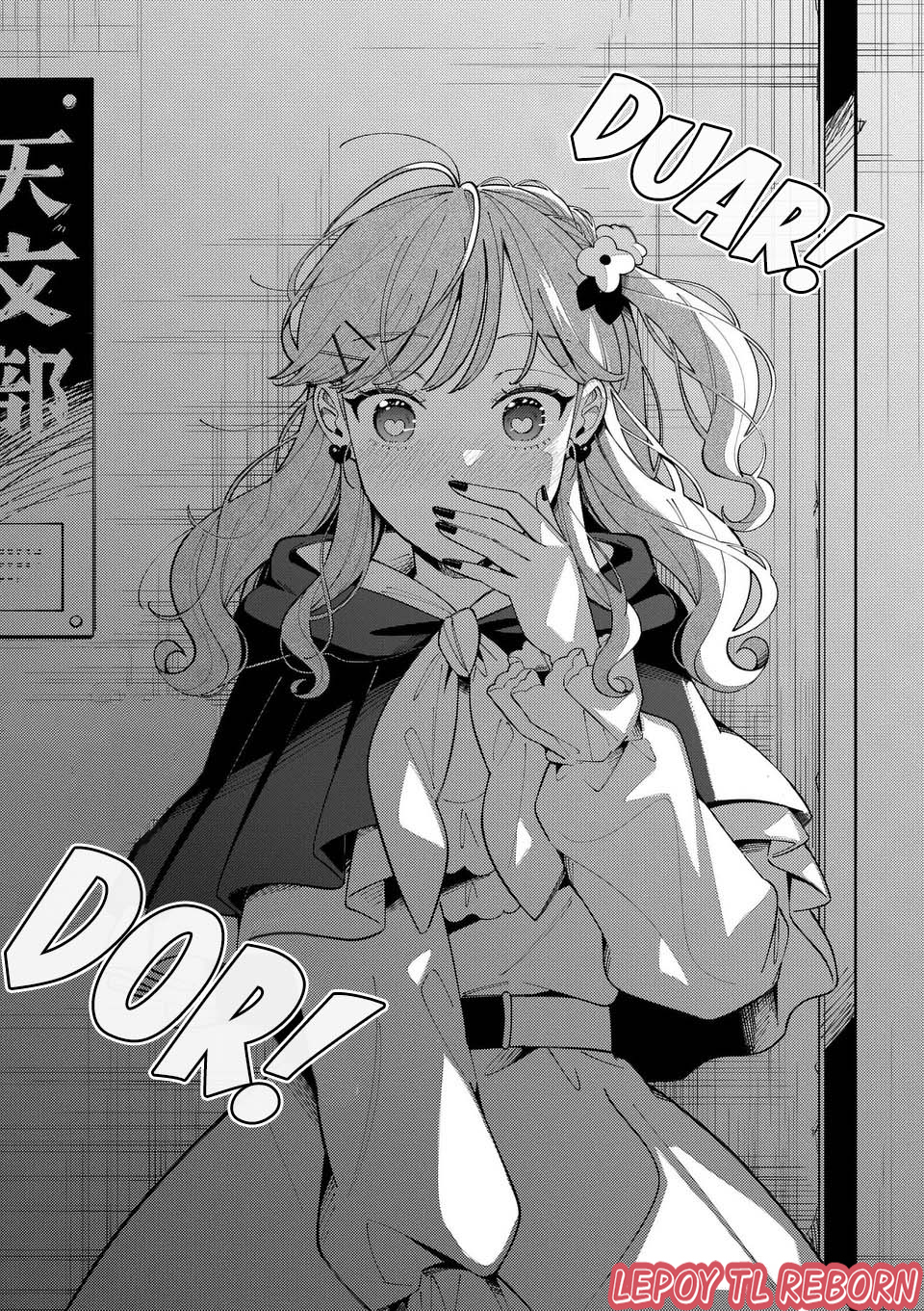 Ookami wa Tsuki ni Koi wo Suru Chapter 23 - halaman 18