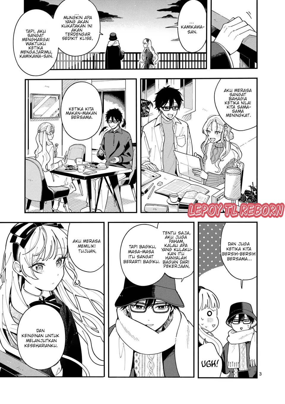 Ookami wa Tsuki ni Koi wo Suru Chapter 23 - halaman 4
