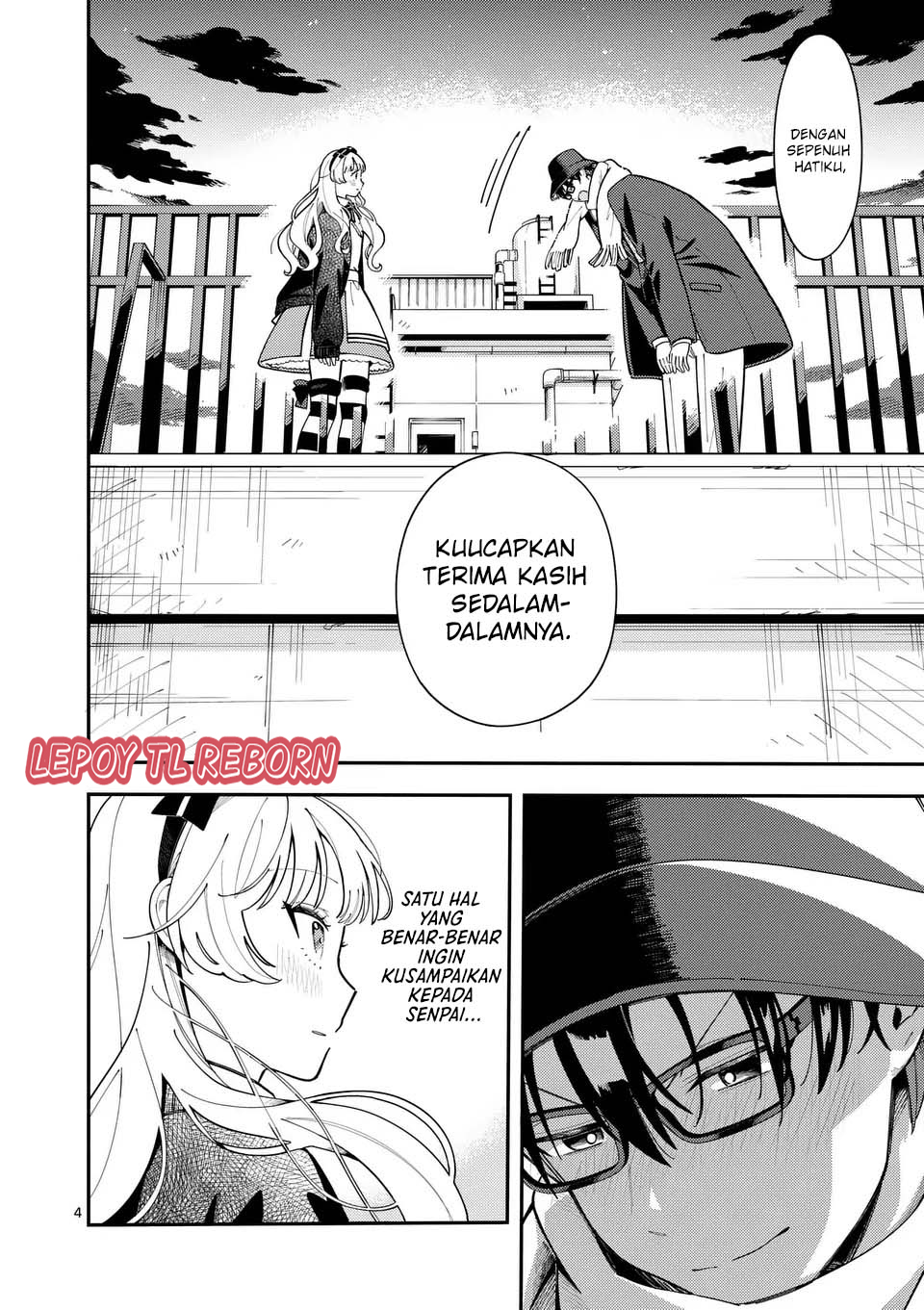 Ookami wa Tsuki ni Koi wo Suru Chapter 23 - halaman 5