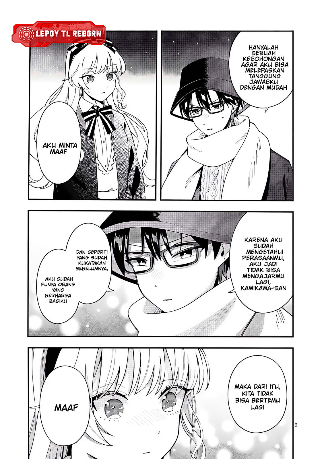 Ookami wa Tsuki ni Koi wo Suru Chapter 24 - halaman 10