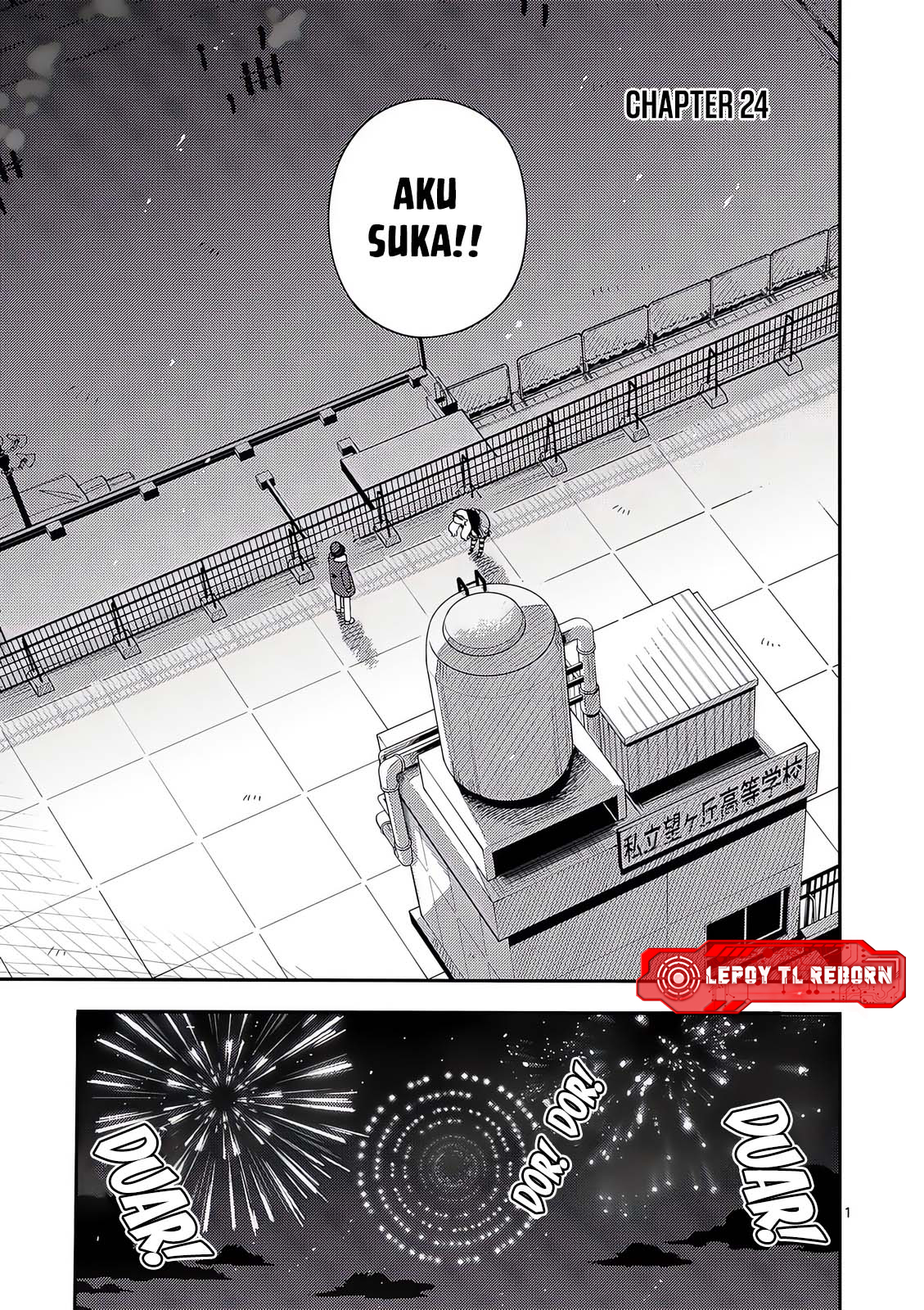 Ookami wa Tsuki ni Koi wo Suru Chapter 24 - halaman 2