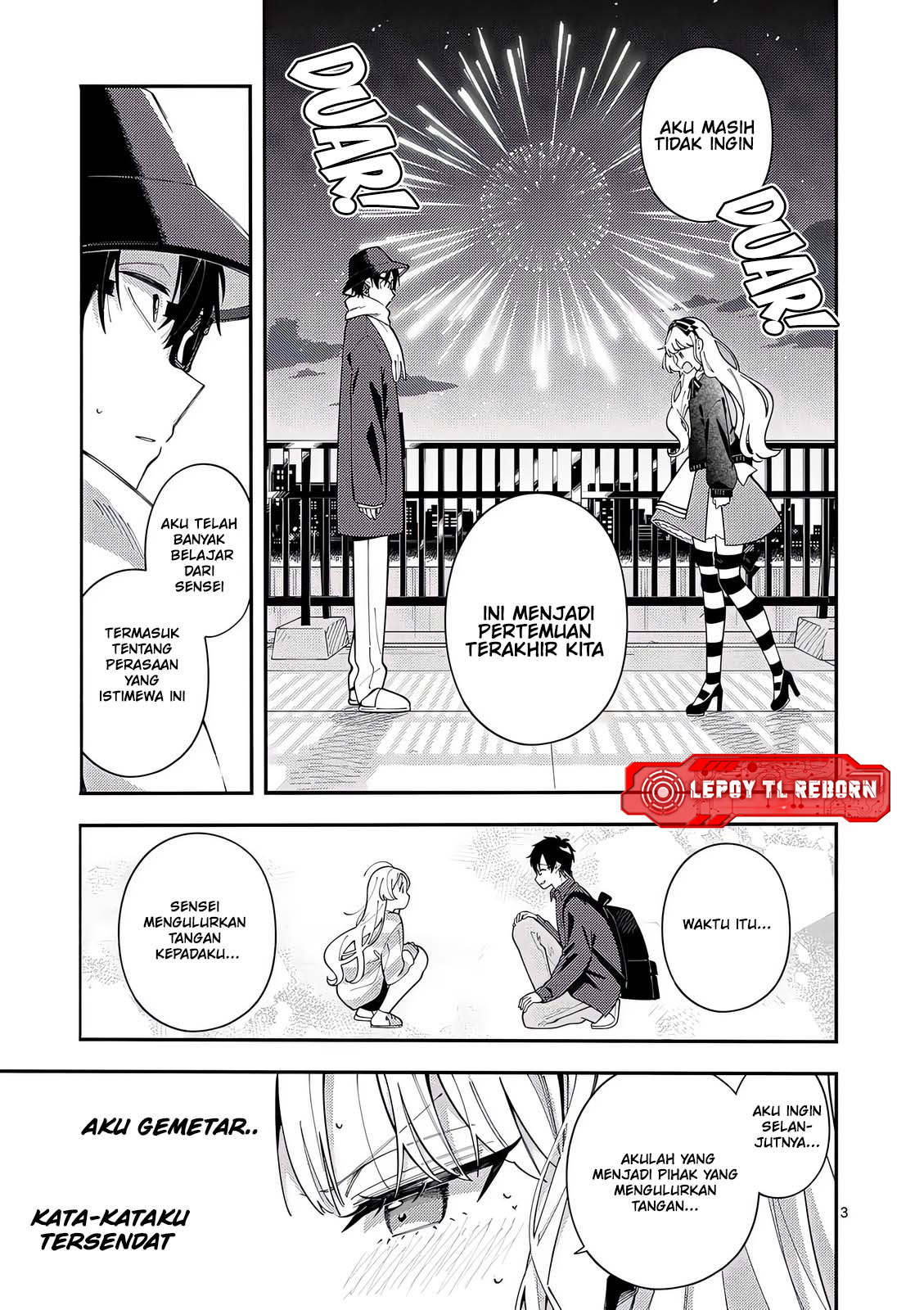 Ookami wa Tsuki ni Koi wo Suru Chapter 24 - halaman 4