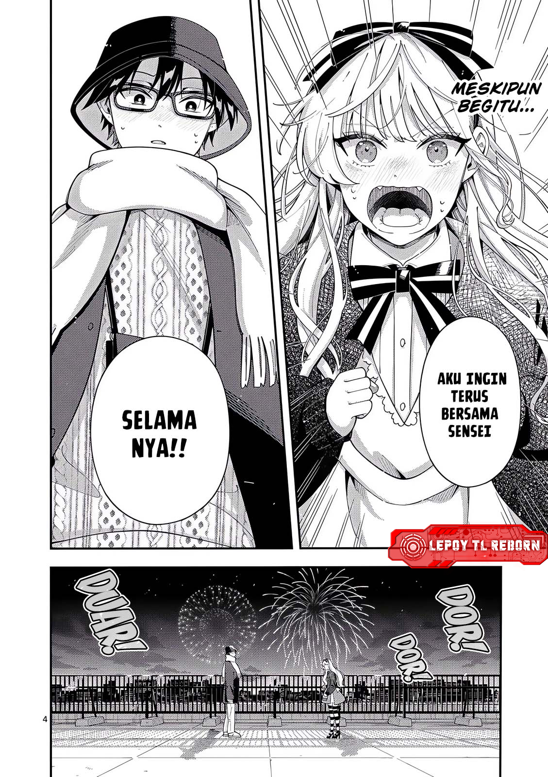 Ookami wa Tsuki ni Koi wo Suru Chapter 24 - halaman 5