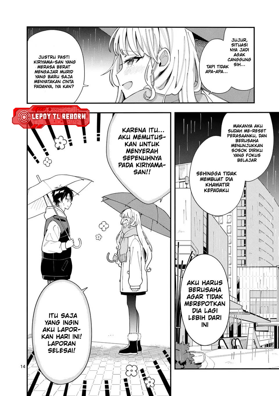 Ookami wa Tsuki ni Koi wo Suru Chapter 25 - halaman 15