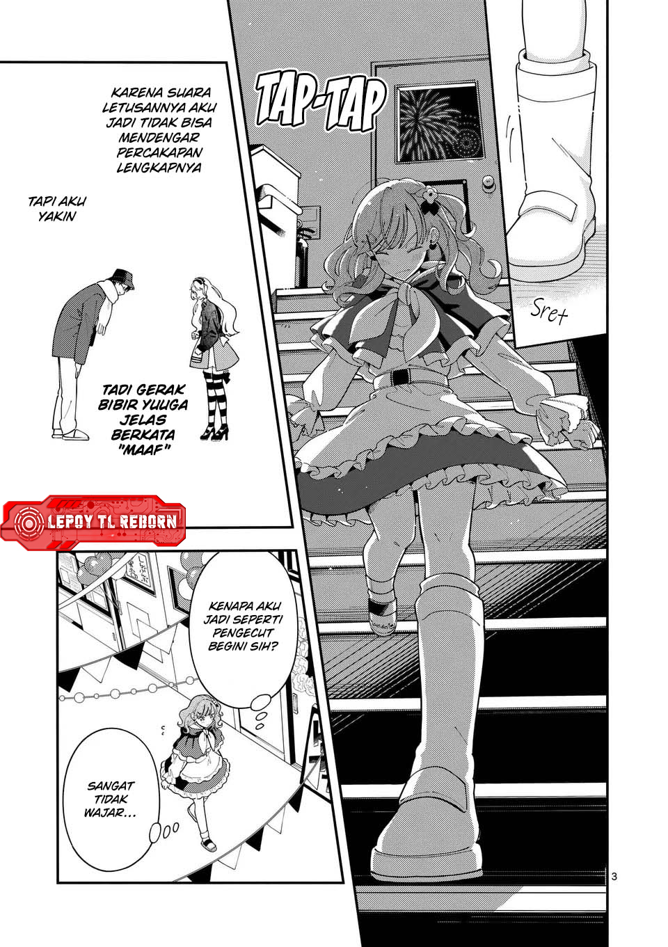 Ookami wa Tsuki ni Koi wo Suru Chapter 25 - halaman 4