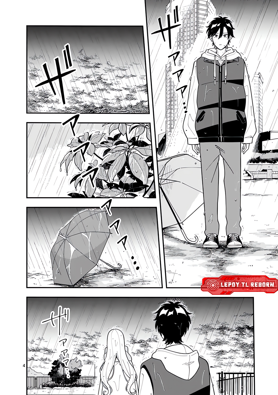 Ookami wa Tsuki ni Koi wo Suru Chapter 26 - halaman 5