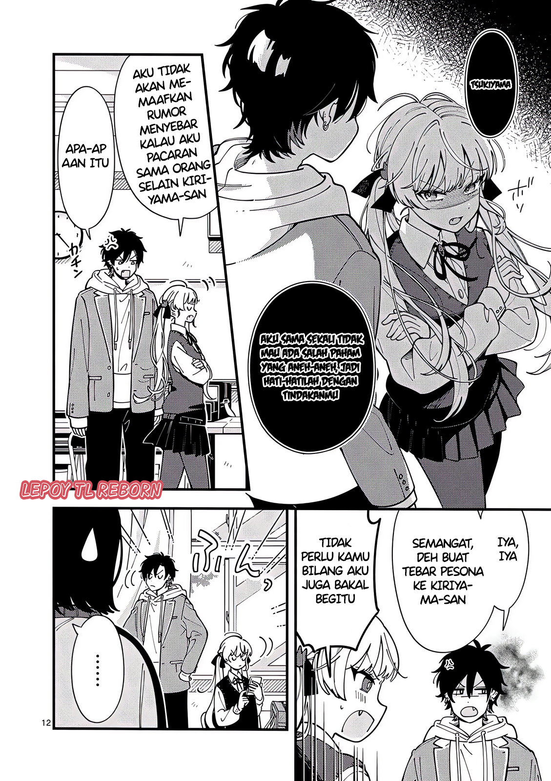 Ookami wa Tsuki ni Koi wo Suru Chapter 3 - halaman 11