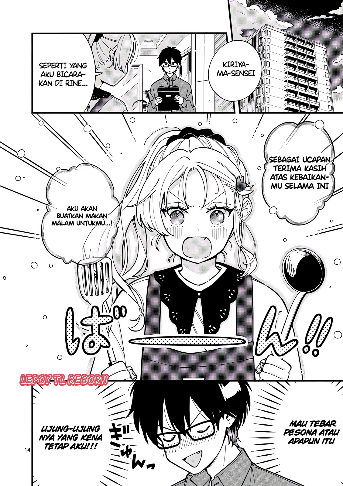 Ookami wa Tsuki ni Koi wo Suru Chapter 3 - halaman 13
