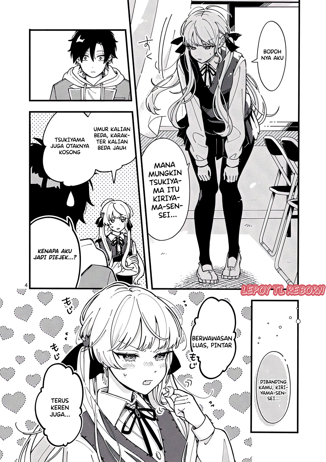 Ookami wa Tsuki ni Koi wo Suru Chapter 3 - halaman 3
