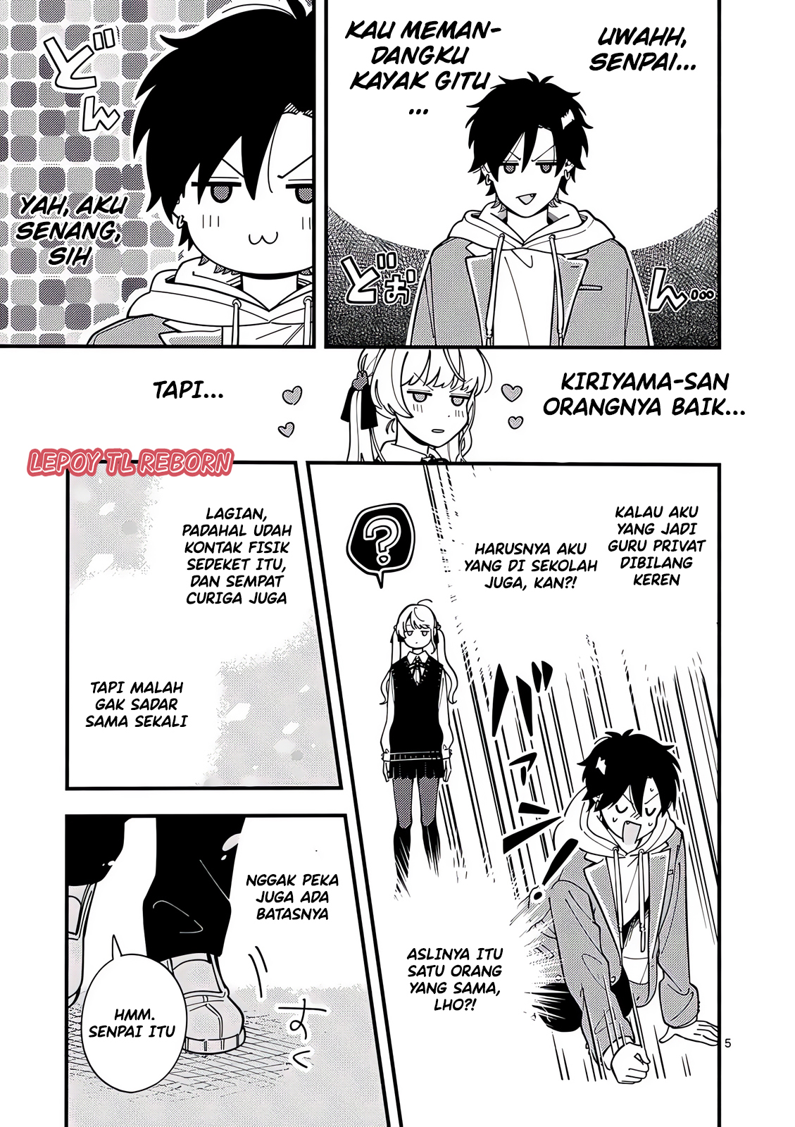 Ookami wa Tsuki ni Koi wo Suru Chapter 3 - halaman 4
