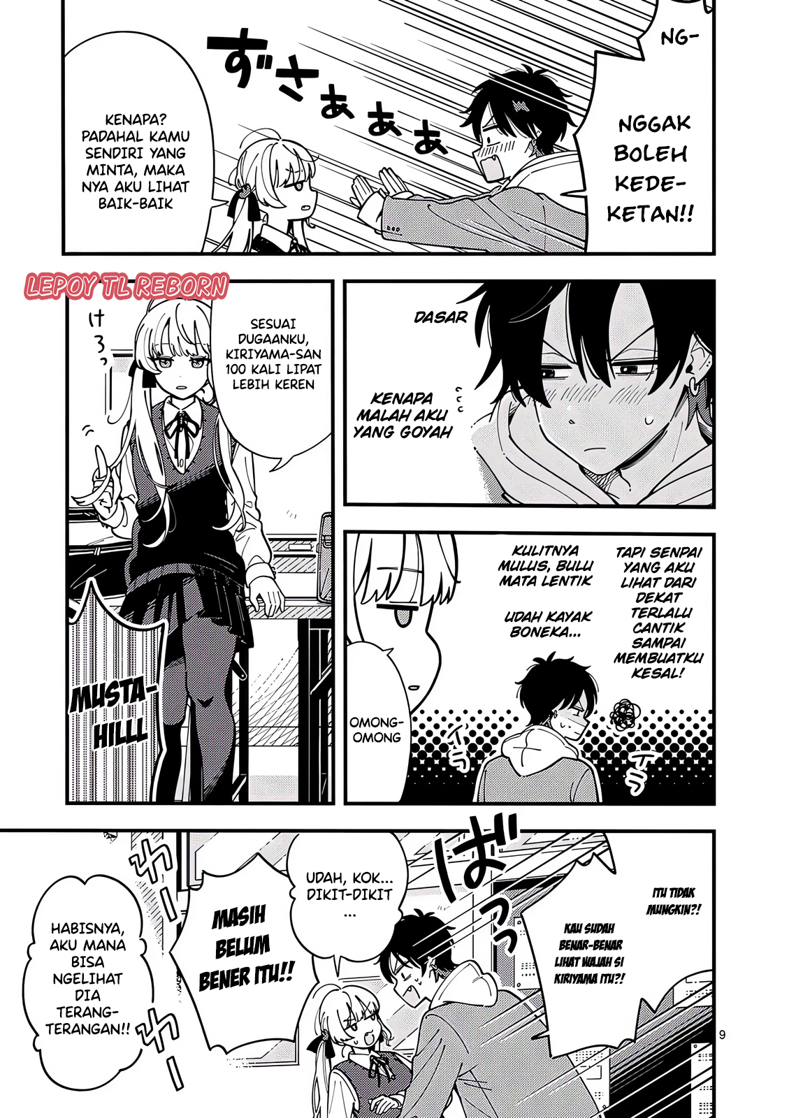 Ookami wa Tsuki ni Koi wo Suru Chapter 3 - halaman 8