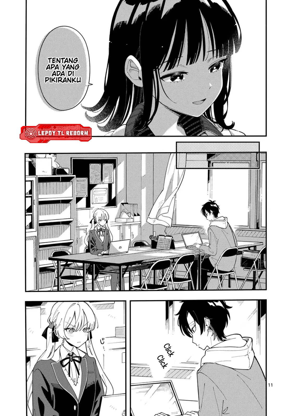 Ookami wa Tsuki ni Koi wo Suru Chapter 30 - halaman 12