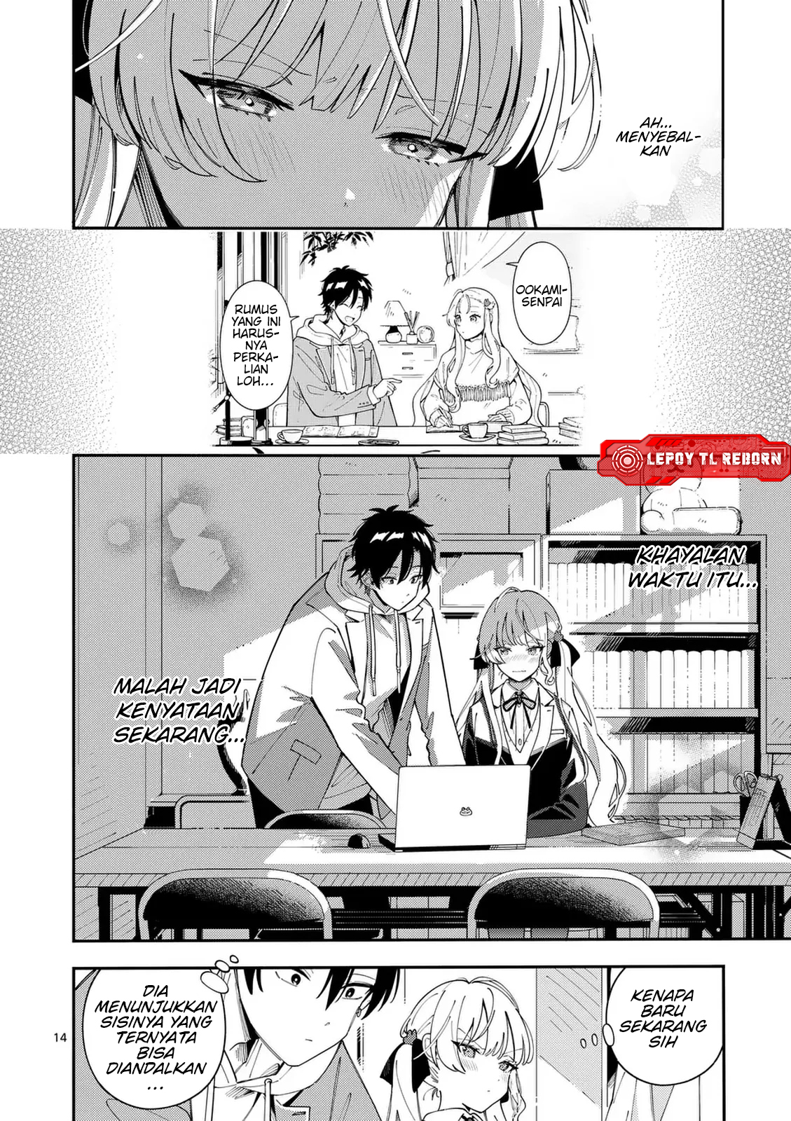 Ookami wa Tsuki ni Koi wo Suru Chapter 30 - halaman 15