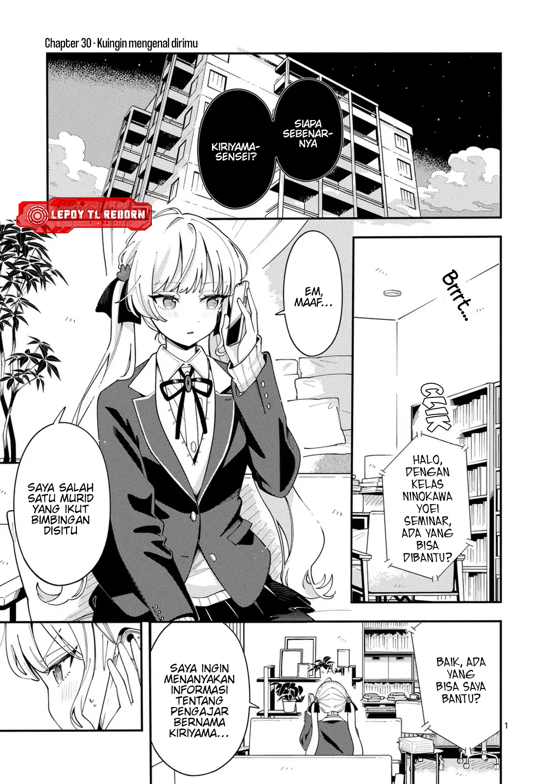Ookami wa Tsuki ni Koi wo Suru Chapter 30 - halaman 2
