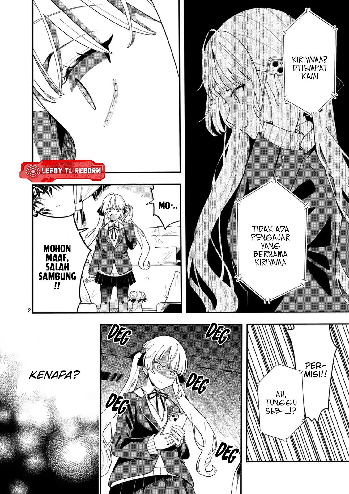 Ookami wa Tsuki ni Koi wo Suru Chapter 30 - halaman 3