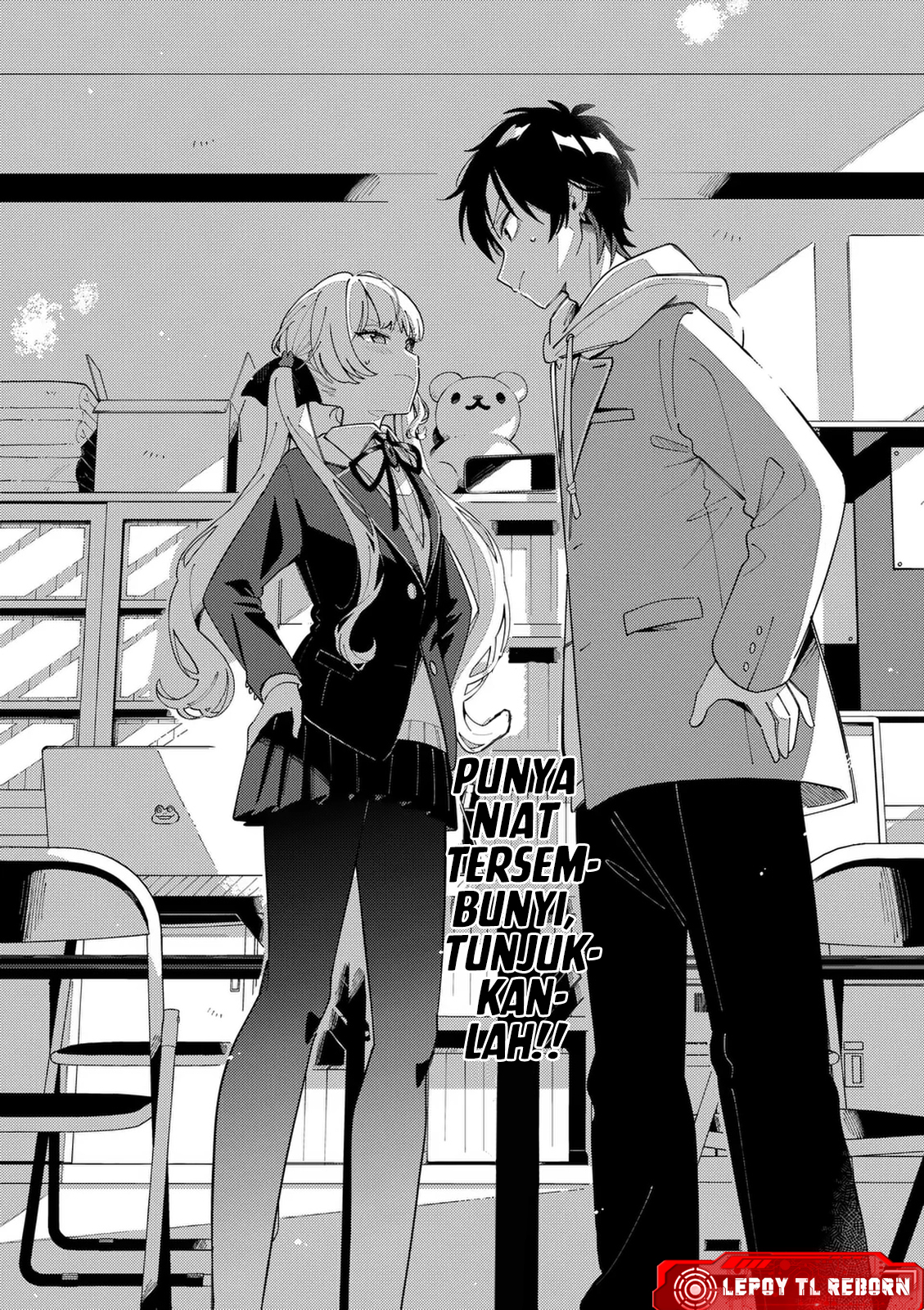 Ookami wa Tsuki ni Koi wo Suru Chapter 31 - halaman 11
