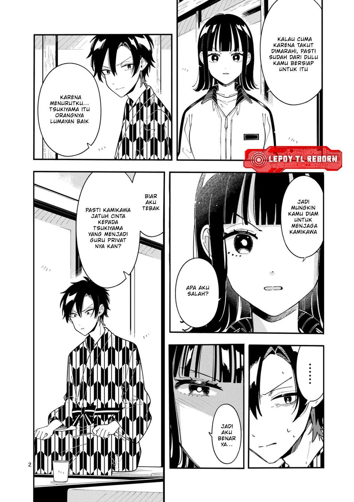 Ookami wa Tsuki ni Koi wo Suru Chapter 34 - halaman 3