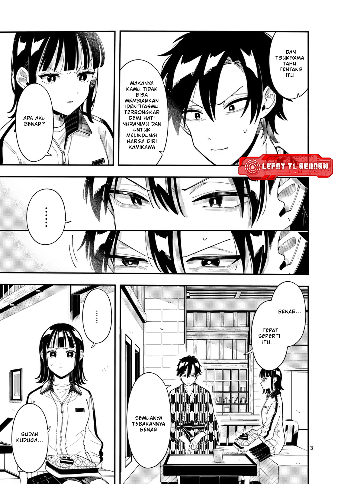 Ookami wa Tsuki ni Koi wo Suru Chapter 34 - halaman 4