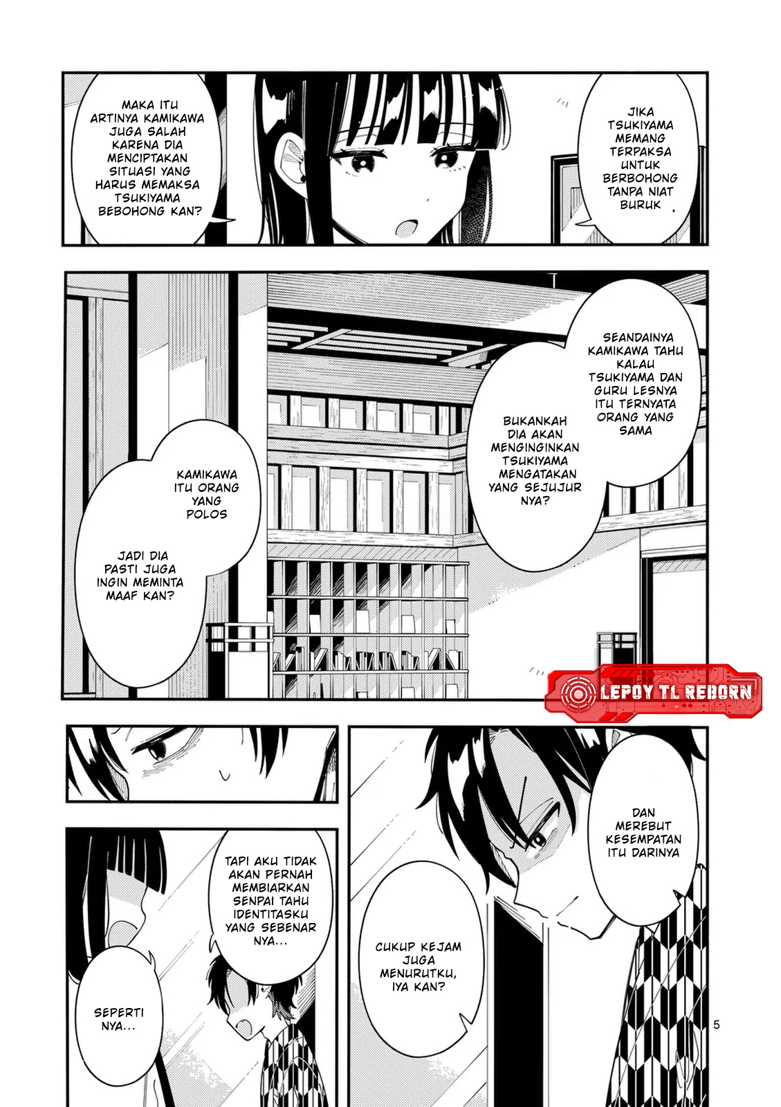 Ookami wa Tsuki ni Koi wo Suru Chapter 34 - halaman 6