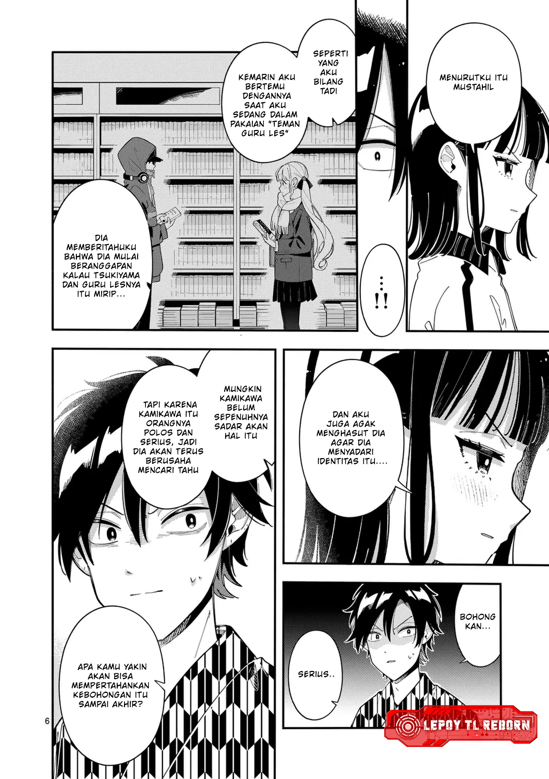 Ookami wa Tsuki ni Koi wo Suru Chapter 34 - halaman 7