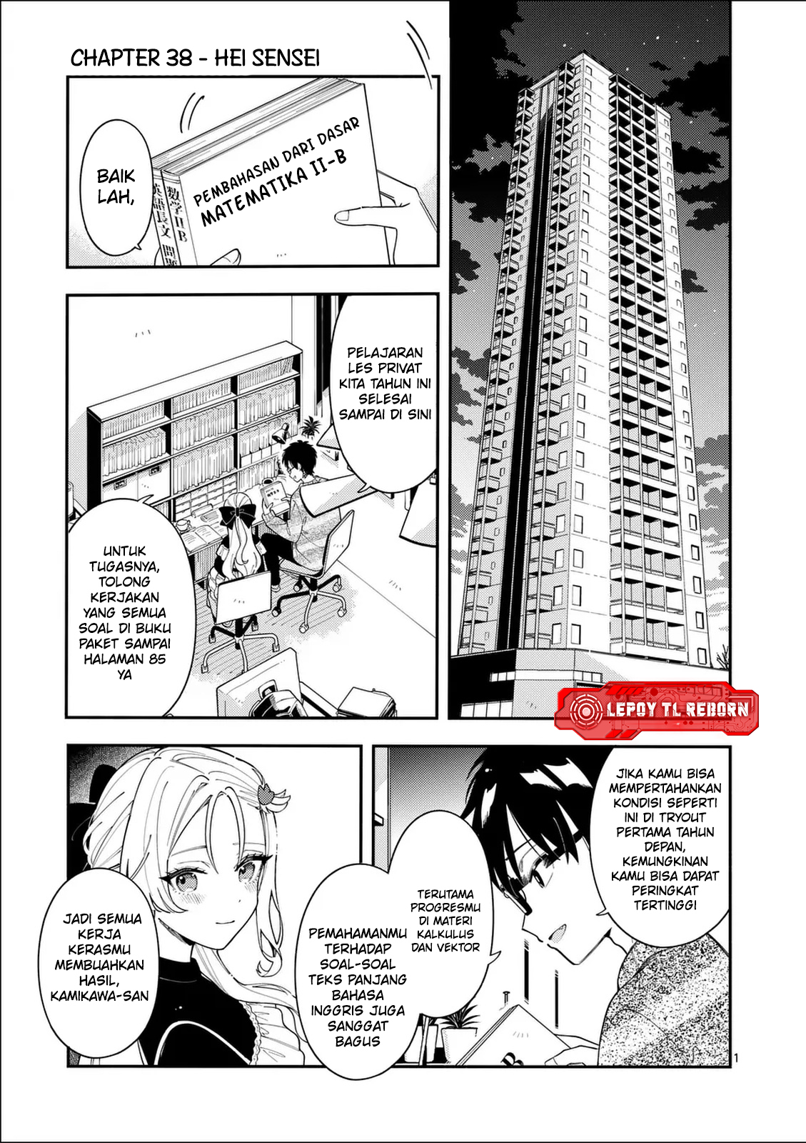 Ookami wa Tsuki ni Koi wo Suru Chapter 38 - halaman 2