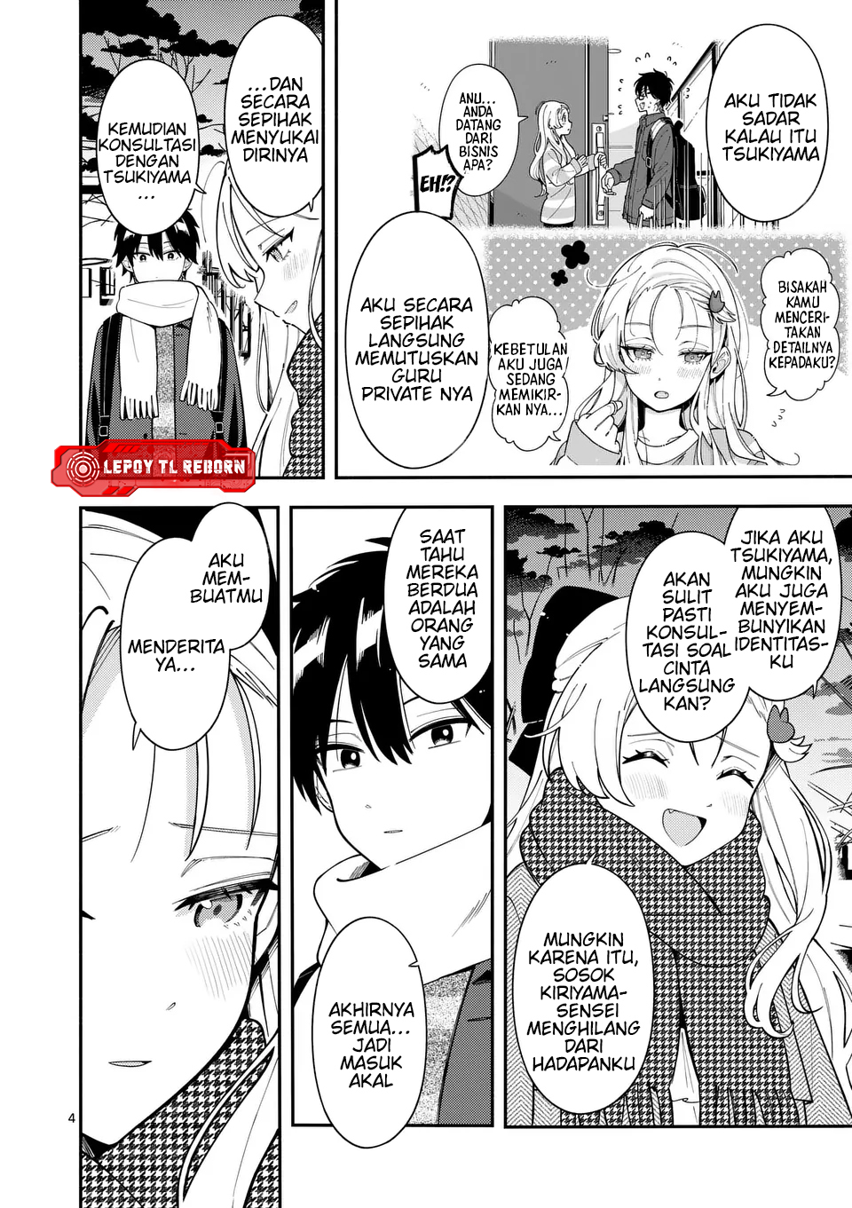 Ookami wa Tsuki ni Koi wo Suru Chapter 39 - halaman 5