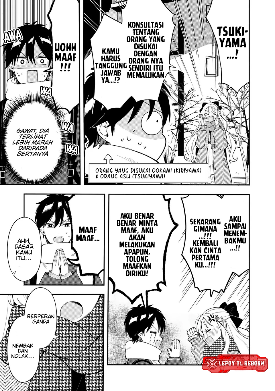 Ookami wa Tsuki ni Koi wo Suru Chapter 39 - halaman 8