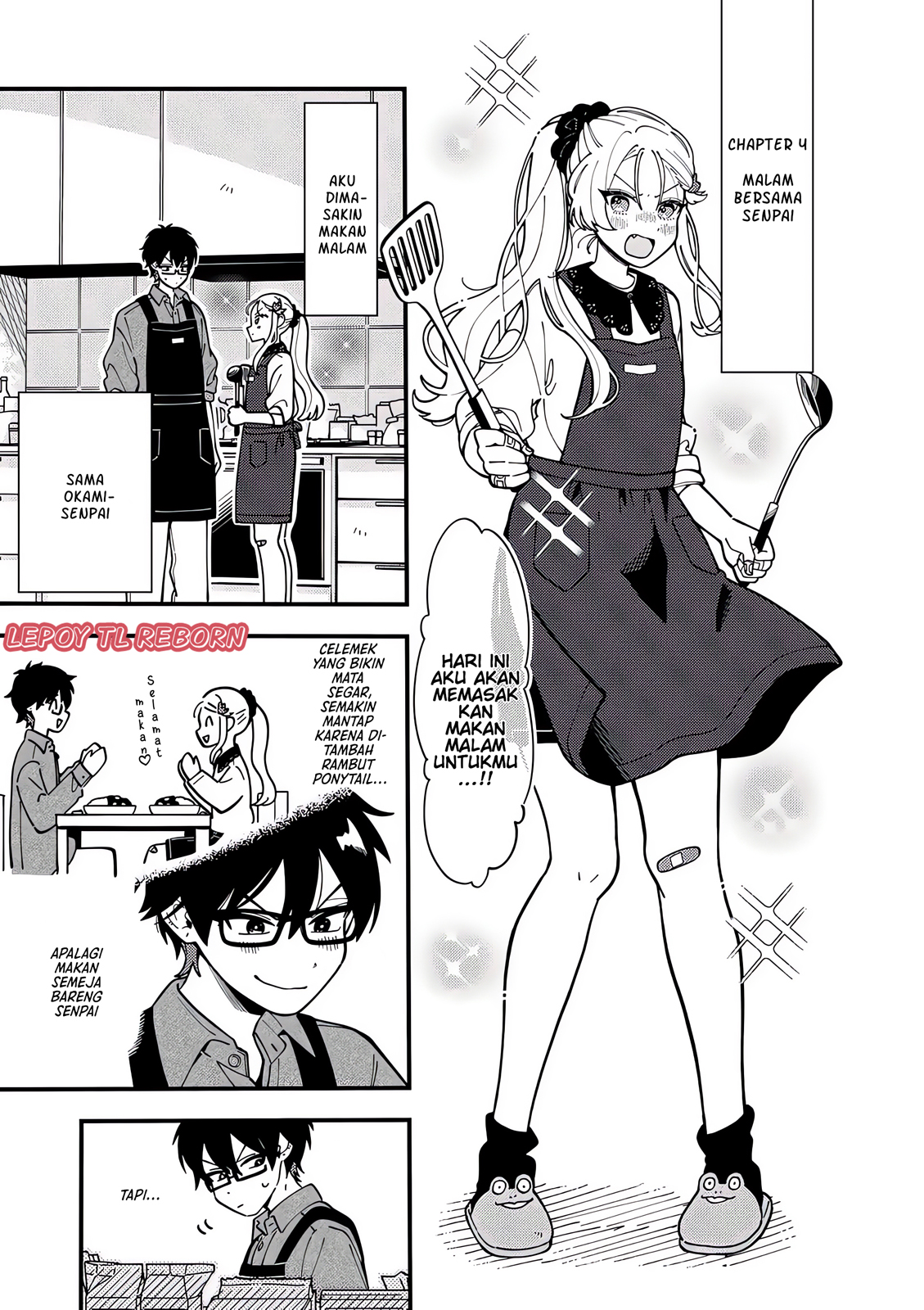 Ookami wa Tsuki ni Koi wo Suru Chapter 4 - halaman 1