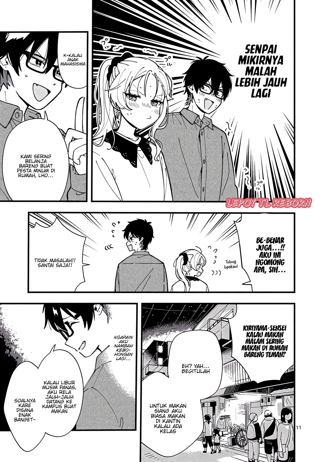 Ookami wa Tsuki ni Koi wo Suru Chapter 4 - halaman 11