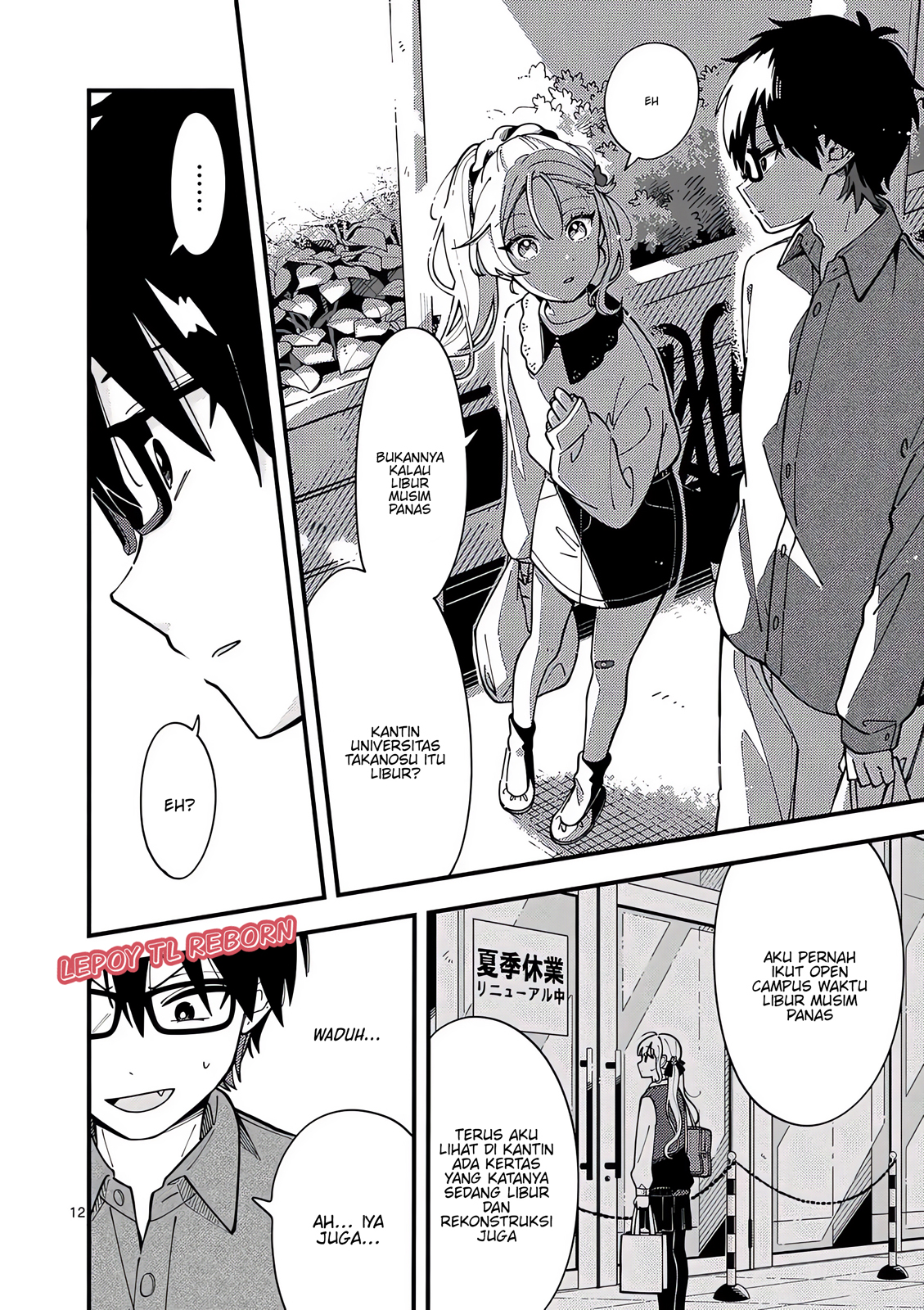 Ookami wa Tsuki ni Koi wo Suru Chapter 4 - halaman 12