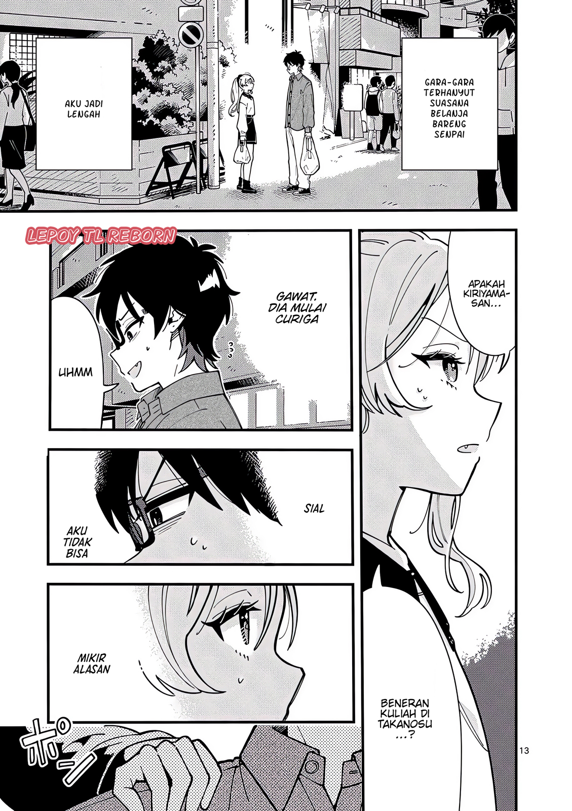 Ookami wa Tsuki ni Koi wo Suru Chapter 4 - halaman 13